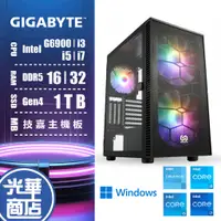 在飛比找蝦皮購物優惠-【技嘉平台】 最高 i7 10核處理器 中階 桌上型電腦 文