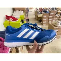 在飛比找蝦皮購物優惠-大灌體育👟出清特賣 過季商品 愛迪達 adidas dura