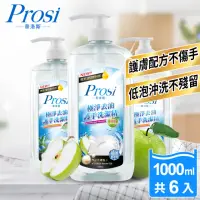 在飛比找momo購物網優惠-【Prosi 普洛斯】極淨去油護手洗潔精1000ml x6入