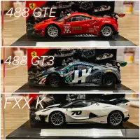 在飛比找蝦皮購物優惠-FERRARI法拉利1/43 1:24 BURAGO 比美高