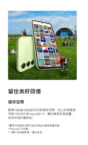 (空機) SAMSUNG Galaxy A54 5G (6G/128G) 全新未拆封公司貨 A53 A52 A52s