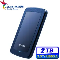 在飛比找PChome24h購物優惠-ADATA威剛 HV300 2TB USB3.1 2.5吋行