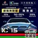 【SUN MARK 桑瑪克】隔熱紙 桑瑪克 尊爵KC-15 車身+後檔 轎車 送安裝(車麗屋)