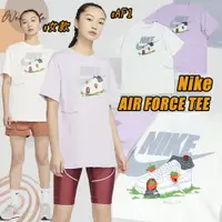 在飛比找蝦皮商城精選優惠-WS🙂斷碼出清 女款 NIKE AF1 TEE NIKE短T