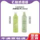 AVEDA 肯夢 卷髮洗髮精 純豐洗髮精 250ml 洗髮精 卷髮 豐盈 蓬鬆