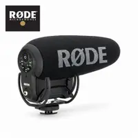 在飛比找蝦皮商城優惠-RODE VideoMic Pro+ 機頂麥克風 VMP+【