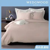 在飛比找momo購物網優惠-【WEDGWOOD】60支100%天絲素色兩用被枕套床包四件