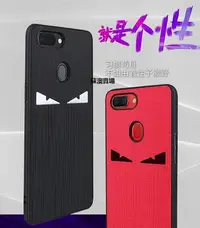 在飛比找Yahoo!奇摩拍賣優惠-【熱賣精選】毆珀 OPPO R15 Pro 矽膠手機殼 情侶