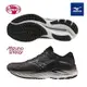 【MIZUNO 美津濃 】 WAVE RIDER 27 一般型超寬楦女款慢跑鞋 黑色 J1GD230622 尺寸:23~25.5CM