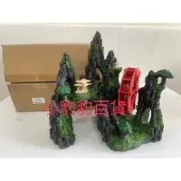 在飛比找蝦皮購物優惠-裝飾品 假山水車ZD-030-B 飾品 造景 水車 假山 水