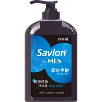 在飛比找蝦皮商城優惠-【SAVLON沙威隆】男性抗菌控油沐浴乳670ml(保水平衡