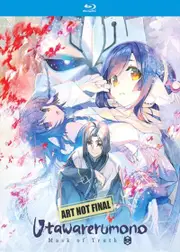 Utawarerumono Mask Of Truth - Season 1 Blu-ray