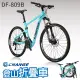 【CHANGE】DF-809B 登山車 折疊車(Shimano 27速 最強 最輕 摺疊車 自行車 單車)