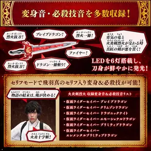 (參號倉庫) 現貨 魂商店限定 假面騎士 SABER 聖刃 究極大聖劍 火炎劍烈火 水勢劍流水 雷鳴劍黃雷 配件套組