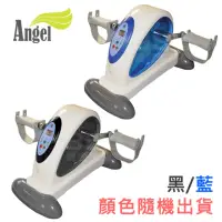 在飛比找momo購物網優惠-【ES藍天使】動能有氧健身車 電動腳踏器 KM-300(顏色