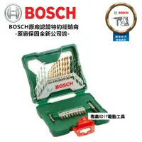 在飛比找momo購物網優惠-【BOSCH 博世】30件鍍鈦鑽頭 精裝組 套裝組 水泥&鐵