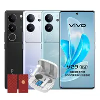 在飛比找momo購物網優惠-【vivo】V29 5G 6.78 吋(12G/256G/高