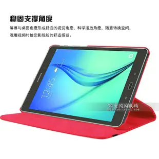 三星Galaxy Tab S2 8.0  T715C  T710 T719 保護殼旋轉皮套t815  9.7吋