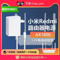 在飛比找露天拍賣優惠-小米Redmi紅米Wifi6千兆路由器AC2100/AX5/