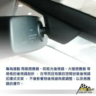 J10 GARMIN 後視鏡支架 GDR支架 進口車有感應器用支架 後照鏡支架 視鏡固定支架 後視鏡扣環式支架 破盤王 台南