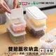 SANADA 雙開掀蓋保存盒 700ml 日本製 冷藏 冷凍 保鮮 置物 密封 耐用 分類 整理【愛買】