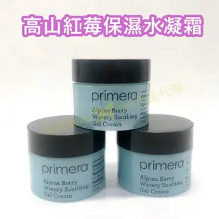 ♥️咪妮韓國美妝代購499免運♥️primera 芙莉美娜 高山紅莓水份保濕乳霜 25ml 高山紅莓保濕水凝霜 15ml