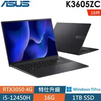 在飛比找森森購物網優惠-ASUS Vivobook 16 K3605ZC (i5-1