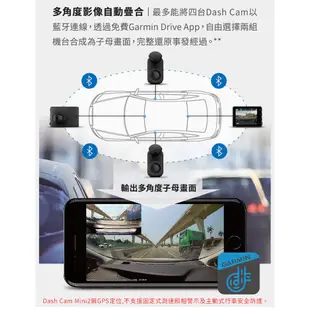 Garmin Dash Cam 67W 1440P 藍芽wifi GPS行車紀錄器 DC67W 附16G卡 (禾笙科技)
