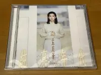 在飛比找Yahoo!奇摩拍賣優惠-孟庭葦 純真年代 民歌精選 1CD