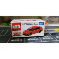 在飛比找蝦皮購物優惠-TOMICA SHOP 全新未拆 日貨 速霸陸 WRX S4