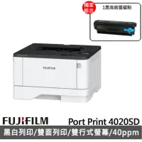 在飛比找momo購物網優惠-【FUJIFILM 富士軟片】搭1黑高容量碳粉★ApeosP