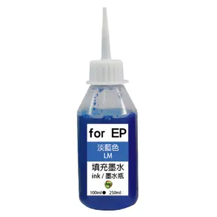 浩昇科技 HSP 適用相容 EPSON 100cc 淡藍色 防水墨水 填充墨水 連續供墨專用 XP2101 2831