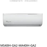 在飛比找樂天市場購物網優惠-全館領券再折★東元【MS40IH-GA2-MA40IH-GA