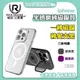 瑞克倉庫✱ iPhone 14 13 12 Pro Max全系列 MagSafe磁吸 磨砂手機殼 PC殼 金屬支架