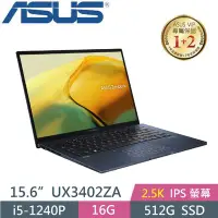 在飛比找Yahoo!奇摩拍賣優惠-【光華小洪】ASUS 華碩 UX3402ZA-0052B12