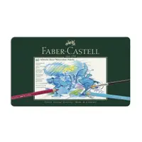 在飛比找PChome24h購物優惠-FABER-CASTELL輝柏 專家級60色水彩色鉛筆/盒 
