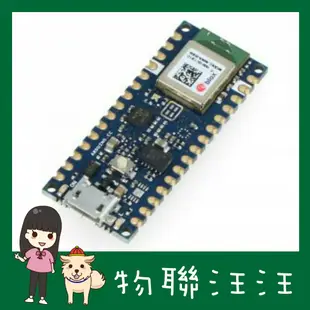 [物聯汪汪] 含稅附發票~ Arduino Nano 33 BLE 未焊針腳 ABX00030