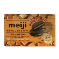 在飛比找蝦皮商城優惠-Meiji明治 牛奶糖巧克力餅乾 96g