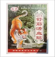 [HELLOYOUNG] 56Pcs/7Bags Far IR Tiger Balm Plaster Muscular Stiff Shoulder Patch Spondylosis Health Care Product Ointments