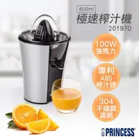 在飛比找蝦皮購物優惠-【非常離譜】荷蘭公主PRINCESS 極速榨汁機 20197