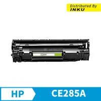 在飛比找蝦皮商城優惠-HP CE285A 85a 可填充 無廢粉 副廠碳粉匣 M1