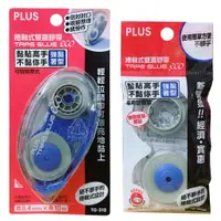 在飛比找蝦皮購物優惠-強黏型】PLUS捲軸式雙面膠帶TG-310強黏著型捲軸雙面膠