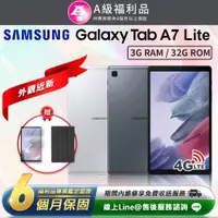 在飛比找PChome24h購物優惠-【福利品】Samsung Galaxy Tab A7 Lit