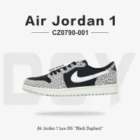 在飛比找momo購物網優惠-【NIKE 耐吉】Air Jordan 1 Low OG B