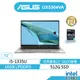 ASUS 華碩 Zenbook UX5304VA-0122I1335U 輕薄 筆電(i5/16G/512G/EVO)