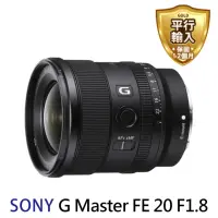 在飛比找momo購物網優惠-【SONY 索尼】SEL20F18G G FE 20mm F