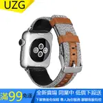 【UZG】APPLE WATCH 錶帶 適用蘋果手錶5代真皮錶帶APPLE WATCH智能手錶新款4代帆布紋撞色腕帶IW