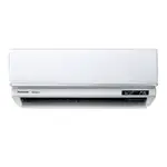 【全館折扣】CS-UX63BA2/CU-LJ63FCA2 PANASONIC國際牌 10-11坪 一級變頻冷專分離式冷氣