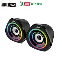 在飛比找樂天市場購物網優惠-ALTEC LANSING 炫亮迷你2.0喇叭ALGS980