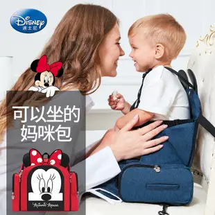 ??<安全-品質保證>迪士尼媽咪包母嬰包兒童便攜餐椅寶寶外出吃飯多功能大容量餐椅包媽媽包外出包後背包雙肩包1449922